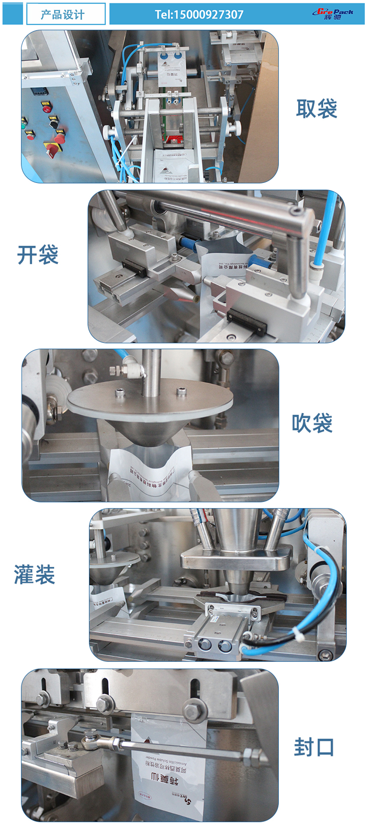 1676865527143047.jpg 1單給袋細節圖.jpg