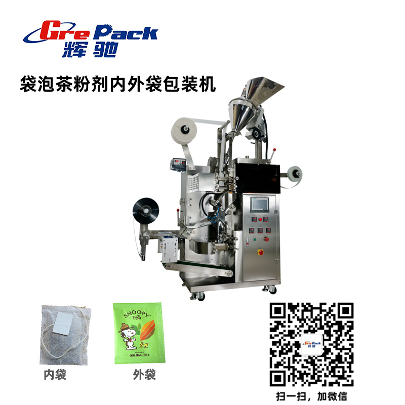 粉劑灌裝(zhuāng)機,粉劑灌裝(zhuāng)機廠家,粉劑灌裝(zhuāng)機生産(chǎn)廠家 粉劑灌裝(zhuāng)機,粉劑灌裝(zhuāng)機廠家,粉劑灌裝(zhuāng)機生産(chǎn)廠家